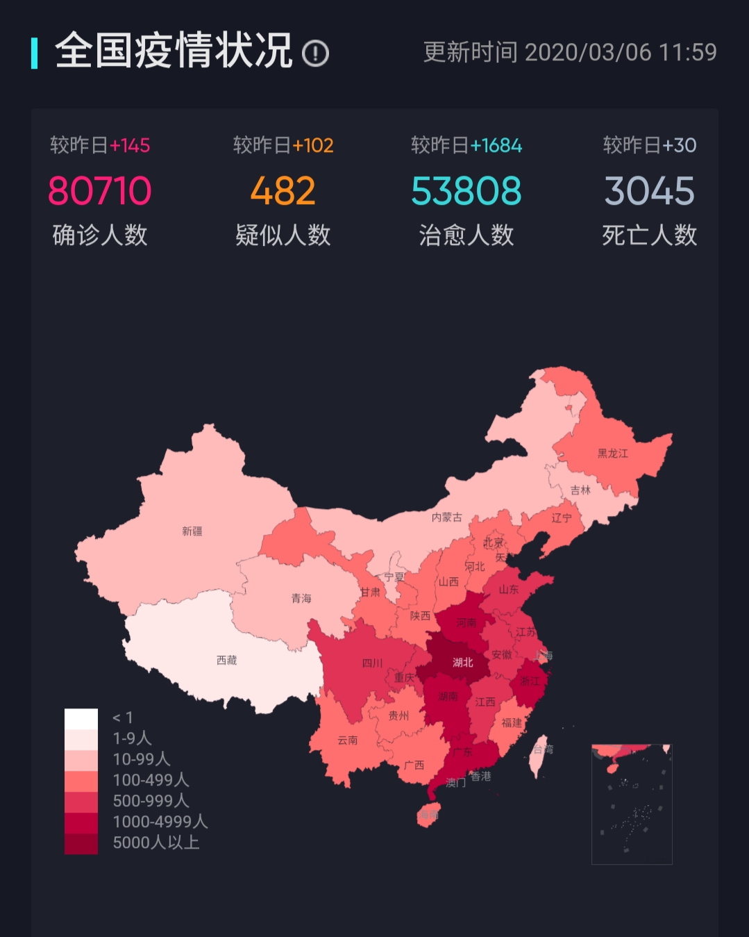 2020年疫情爆发图片图片